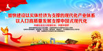 以人口高质量发展支撑中国式现代