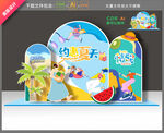 夏天美陈