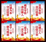 诚信精神社会建设海报标语