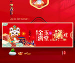 新年礼盒 年货包装