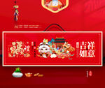 新年礼盒 年货包装