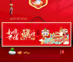 新年礼盒 年货包装