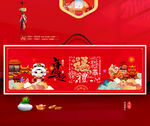 新年礼盒 年货包装