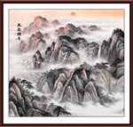 泰山旭日东升五岳独尊 