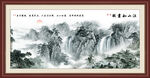 高山流水山水画