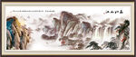 国画旭日东升山水画