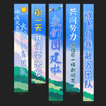 团建