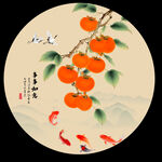 柿柿如意
