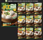 包子
