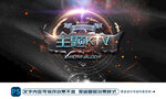 主题KTV