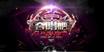 合唱吧