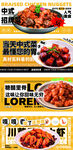banner 美食 