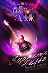 吉他