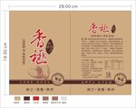 枫桥香榧包装袋