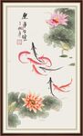 连年有余