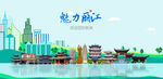 丽江