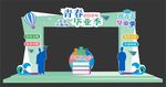 毕业季门头