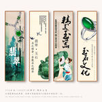 玉石