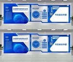 科技文化墙