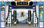 灵堂祭奠葬礼