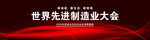 红色背景图