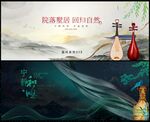 中国风