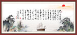 陋室铭