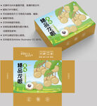 龙眼包装 水果盒子