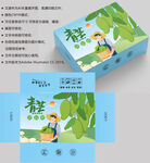 芒果包装 水果盒子
