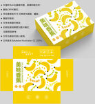 香蕉包装 水果盒子