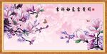 玉兰花