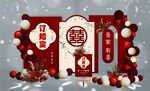 婚礼现场