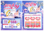 七夕节珠宝