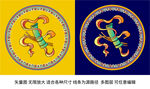 吉祥八宝渔鼓