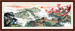 长城