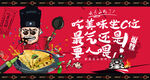 鸡蛋灌饼