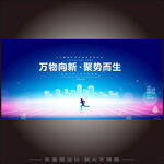 科技