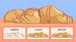 荒漠大地之子