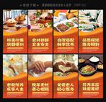 老年幸福食堂