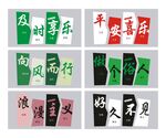 网红打卡拍照文化墙