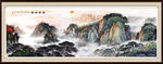泰山国画山水 