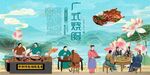 广式烧腊