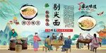 剔尖面