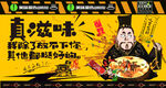 豆腐花