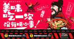 馄饨