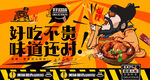 红烧狮子头