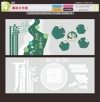 廉政建设文化墙