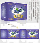 蓝莓牛奶 酸奶盒子