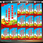 农村环境整治