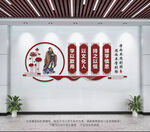 学校文化墙